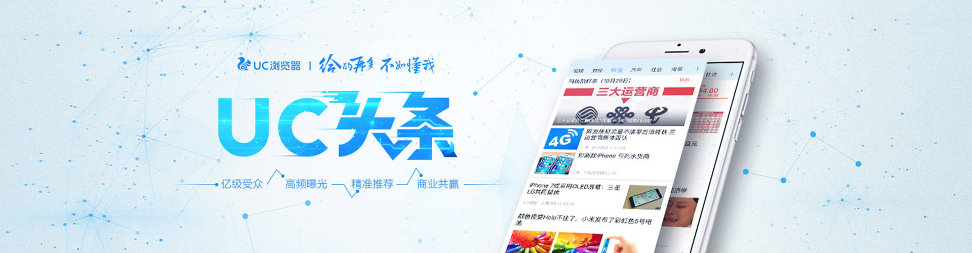 城阳百度推广优化